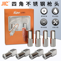 Grease gun nozzle Pneumatic high pressure full lock clamp type four corners grease nozzle accessories Manual universal digging machine gun tube oiling