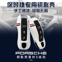 The application of Porsche key Shell macan Cayenne 718 Pa lame pull 911Taycan vehicle bao kou key sets
