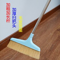 Pig Hair Broom pig Mane brooms broom household soft hair extended horse mane stainless steel rod dust dusting dustpan set