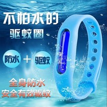 Mosquito Repellent Bracelet baby pregnant woman child adult mosquito buckle Mosquito Repellent Bracelet portable outdoor mosquito repellent artifact bracelet