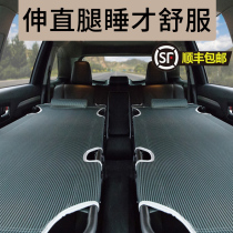Wuling Hongguang S3PLUSV glorious bread car change folding non-inflatable wooden board travel bed
