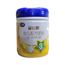 (20 years 12) Feihe Star Feifan 3 segment infant formula 700 grams source code traceable