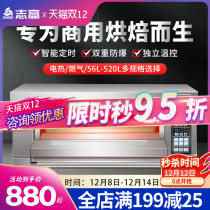 Zhigao oven commercial gas one layer two plates two plates four plates large large capacity cake bread baking electric oven