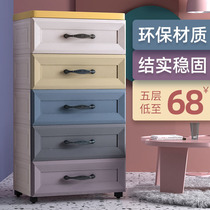 White thick drawer type storage cabinet baby baby childrens wardrobe locker cabinet cabinet box