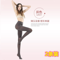 灰色丝袜女春秋款薄款哑光雾面不反光空姐灰光腿神器打底裤连裤袜