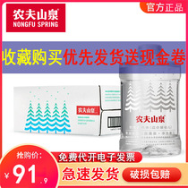 Nongfu Spring baby water whole box 1L * 12 bottled low sodium thin mine baby drinking natural mineral water