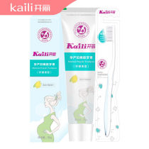 Kaili Yuezi toothbrush toothpaste set postpartum soft wool maternal pregnancy pregnant women month Special