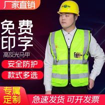 Migrant workers knitted cloth cleaning clothing net vest car Ranger mens reflective clothing safety vest traffic riding