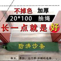 Flood control platform sand bar in case of water does not fade Flood control special sand bag canvas drawstring factory direct customization 