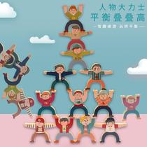 Balanced stacked high Hercules stacked blocks childrens toys parent-child mutual table swimming early education puzzle boys and girls