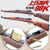 Gua 98K Qiaohu throwing shell gun eating chicken boy nylon m40a6 childrens toy gun Soft Bullet Gun Accessories pull bolt outer tube