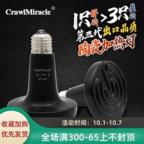 CM ceramic heating lamp climbing pet tortoise hedgehog lizard Mane climbing box heating mini insulation heating bulb