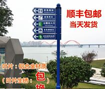 Custom Forest Scenic Spot Multidirectional Signs Outdoor Multidirectional Guide Finger Road Signs Stainless Steel Guide Mark Cards