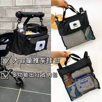 Stroller hanging bag waterproof cashier bag multifunction universal large capacity storage bag Divine Instrumental Trolley Hanging Bag