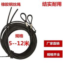 Black rubber wire rope truck brake rope bag rubber head wire rope tie rope sealing car rope car car rope