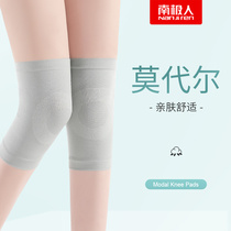 Antarctic summer modal cotton knee pad cover warm old cold leg male Lady joint air conditioning room cold thin model