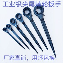Boat Arrow hardware tools hand tools sharp tail ratchet wrench two-way adjustment quick wrench holder wrench