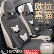 Euler black cat seat cover white cat 22 car seat cushion 21 R1 special seat cushion four seasons universal linen seat
