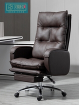 Office chair comfortable sedentary reclining computer chair home backrest learning seat gaming sofa chair leather boss chair