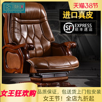 Luxury Cow Leather owner chair upscale solid wood book room office chair can lie with massage lifting large class chair computer chair