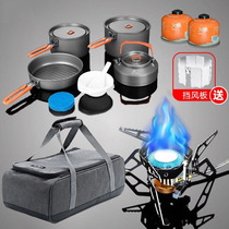 Card stove Special Pot Kettle tea making artifact portable equipment set picnic camping equipment self driving tour cooking cooking