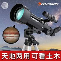 Telescope 1000000 times Astronomical Auto Star HD Professional Edition Children Boy Cloud Deep Air Toy Female