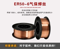 Welding wire two guarantee 0 6mm0 8mm1 0 mm1 2mm 5kg airless self-retaining flux cored welding wire welding wire small plate