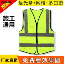 Work clothes mesh reflective vest traffic safety night custom LOGO multi-pocket vest workers ride