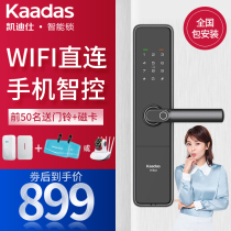 Cadiz fingerprint lock household security door password smart door lock door door electronic door lock smart lock F1
