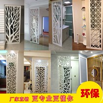 Hollow carved board Entrance corridor Living room decoration ceiling lattice ceiling PVC wood-plastic board Solid wood Austrian pine board