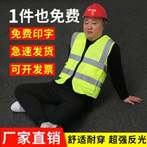 Reflective coat safety vest waistcoat for summer fluorescent mens traffic workwear yellow site construction work building custom