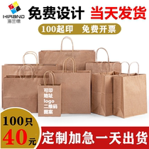 Kraft Paper Bag tote bag bag small gift bag custom takeaway milk tea packing bag printing logo custom