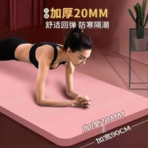 Thickened yoga mat 50mm yoga mat thick 40mm folding yoga mat for nap girls
