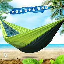 Single double parachute cloth hammock outdoor light and thin breathable swing hanging chair portable camping student dormitory hammock