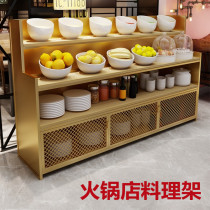 Industrial air seasoning table hot pot restaurant self-service small material Taiwanese commercial Haidilao restaurant seasoning sauce restaurant condiment table