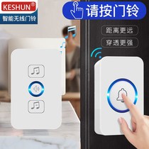 Doorbell wireless home electronic remote control ultra-long distance elderly emergency pager without electricity one drag one two smart