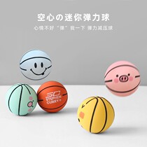  Mini stretch ball childrens small basketball students kindergarten baby pat rubber ball bouncing decompression toy