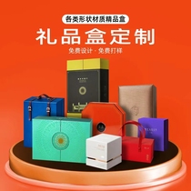 Gift Box Empty Box Carton Packaging Box Printing Logo Custom High-end Folding Gift Box Shoe Box Cosmetic Box