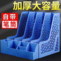 File rack folder storage box with pen holder book frame File column four columns office supplies bookshelf Shelf shelf