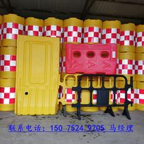 Anti-collision three-hole water horse plastic isolation Pier Road Construction water injection fence municipal enclosure anti-collision bucket isolation roadblock