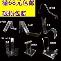 Acrylic shoe rack shoe support shoe shop mens and womens shoe bracket plastic simple swing shoe bracket shoe display rack