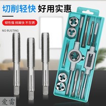 Screw hole slip wire repair thread set y tap die set tap set tap die set combination tap die set