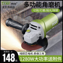 Tank angle grinder Multi-function cutting machine Grinding machine Polishing machine Hand mill polishing machine Grinding wheel machine Electric tool