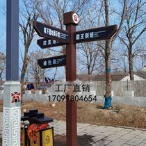 Scenic spot signage street sign Community Guide vertical outdoor direction road sign Arrow Park