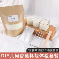 (Handy with one piece) ZUO aromatherapy candle Cup material bag handmade diy experience package can make 3 cups wax