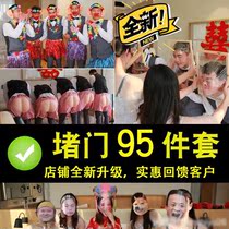 Rope skipping group building butt pick up lottery block door shorts creative whole props cavern atmosphere skirt wedding Swan