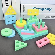 Monteshi childrens early education geometric shape set of column pairing baby 1-2-3 years old educational toy piano ring bead intelligence