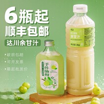 Dachuan nfc oil tangerine juice Delanz frozen oil orange juice domineering Jade oil tangerine full cup of oil tangerine Chaoshan flavor