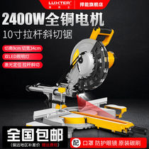  Rock saw aluminum machine multi-function high-precision aluminum alloy stainless steel metal woodworking 45 degree cutting mitre saw
