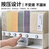 Japanese multifunctional sub-grid rice barrel household seal moisture-proof insect-proof 20kg coarse grain storage box kitchen rice storage tank